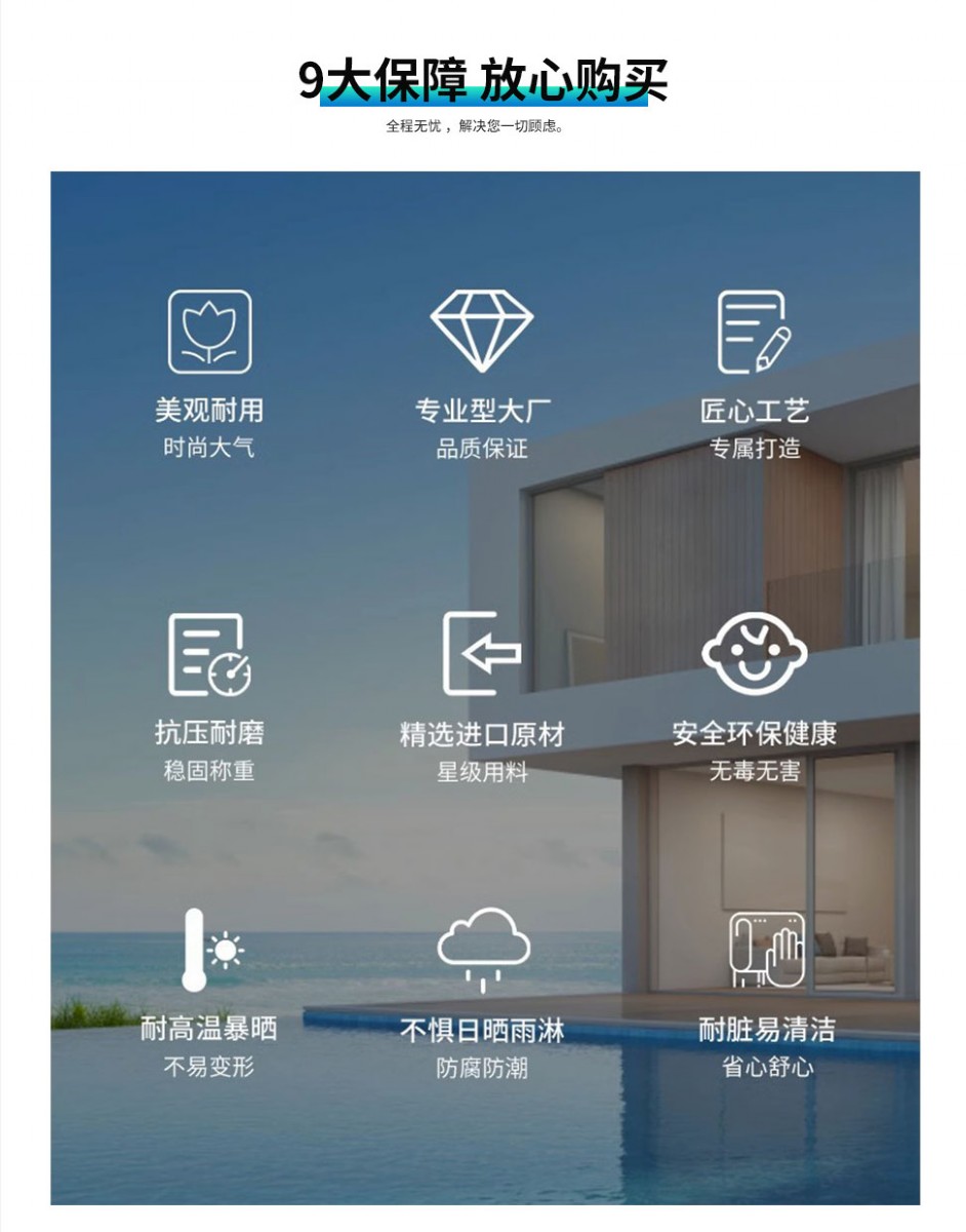 圍樹公園椅詳情頁_07