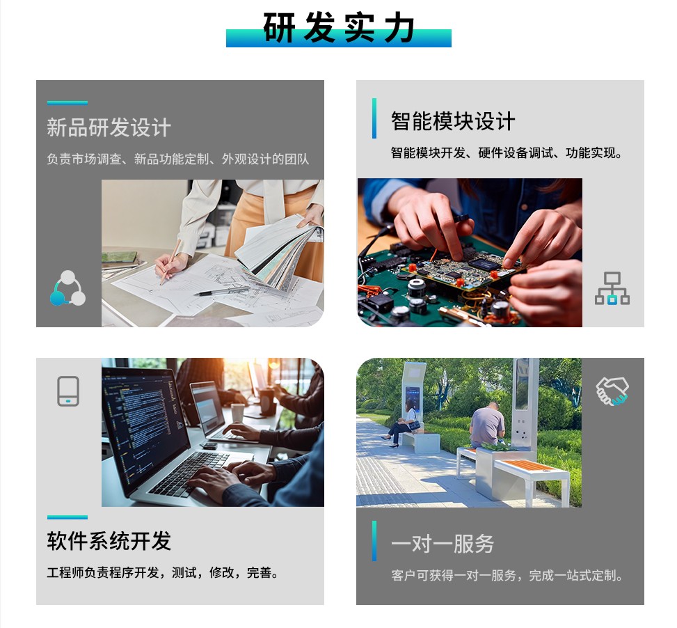 圍樹公園椅詳情頁_11