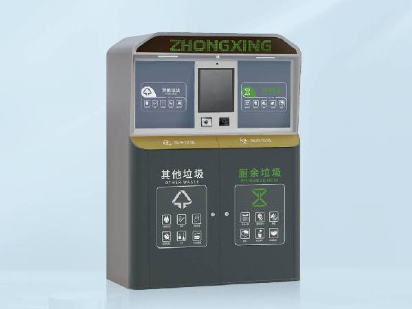 融光G-大型智能垃圾房