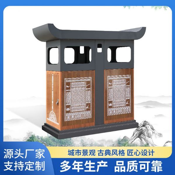 一城一品 貴州垃圾桶
